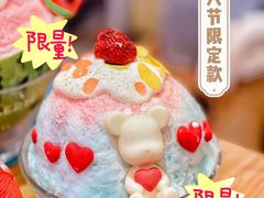 -怪物的冰与火(天虹商场中山路店)