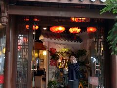 门面-万重锦·人文川菜馆(骡马市店)