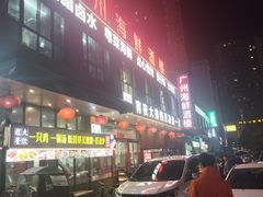 -广州海鲜酒楼(长丰园店)