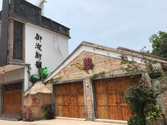 -伦教678文化街