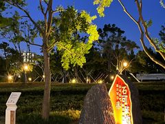 -上海山野camping·户外天幕烧烤·团建拓展营地
