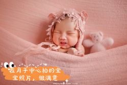 -馨月汇·独栋月子中心(南山店)