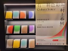 -C Cafe(朵云书院·戏剧店)