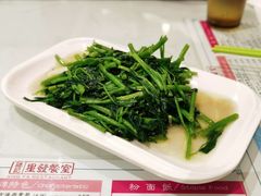 马来风光-滕记星发餐室·新加坡菜(巨鹿路店)