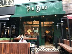 门面-Pie Bird(新闸路店)