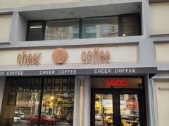 门面-之悦咖啡馆(新星宇·之洲店)