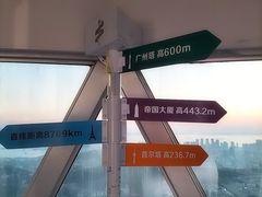 -青岛电视塔