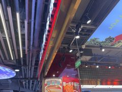-文立新麻辣烫(合生汇21街区店)