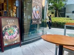 -跳海酒馆(江湾里店)