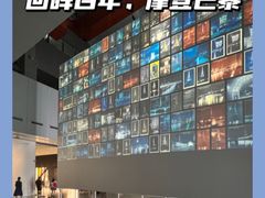 -上海当代艺术博物馆
