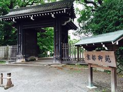 -京都御所