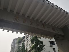 -中国宜宾·长江地标广场
