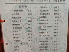 -石牛酒家(庐山风景名胜区店)