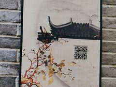 -曹丞相·地锅鸡·地锅鱼(武林店)