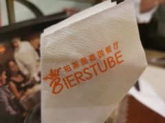 -柏斯图德国餐吧(馆陶路德国风情街店)
