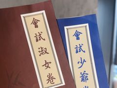 -剧狐剧本杀·月球探案馆(人民广场1号店)