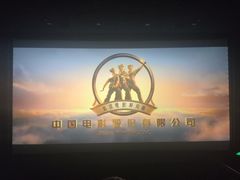 -飞扬影城(正佳IMAX店)