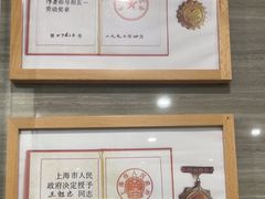 -上海仁爱医院口腔科 · 种植