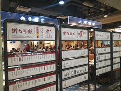 -舊街坊茶楼(市二宫店)