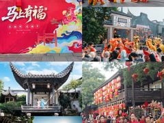 -三坊七巷历史文化街区