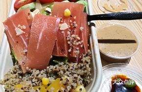 Quinoa Vegan Salmon Salad