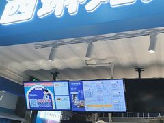 -西琳姑娘·新疆冰淇淋酸奶茶(南开大悦城店)