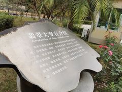 -韶关经律论国际酒店温泉