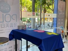 -新达口腔(华东理工大学店)