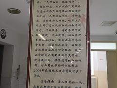 -北京市丰盛中医骨伤专科医院