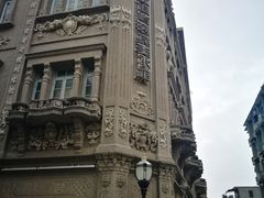 -叶氏麻糍(鼓浪屿店)