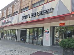 -车艺尚上海龙膜隐形车衣汽车贴膜旗舰店
