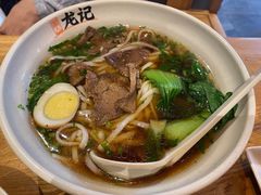 -湘人龙记老长沙米粉(华普国际大厦店)