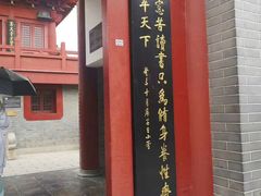 -开封府