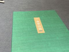 -南里山房(虹桥天地店)
