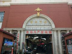 -天津洋货市场