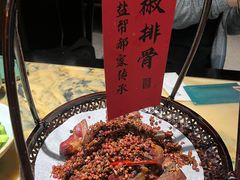 -锦府盐帮·侯宅(五棵松万达店)