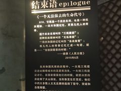 -816工程景区