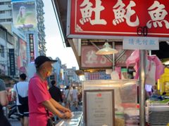 -六合夜市