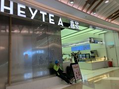 门面-喜茶(南昌王府井店)