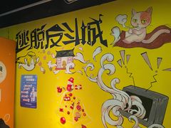 -解个谜沉浸剧情密室(天河店)