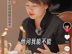 -西贝(六里桥旗舰店)