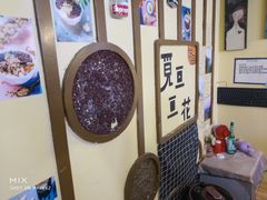 -觅豆豆花甜品(望平街店)