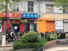 通州永顺炸鸡-永顺炸鸡(北京总店)