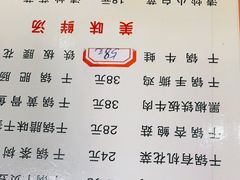 -神仙钵湘香土菜馆(光华路店)