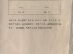-石台牯牛降景区