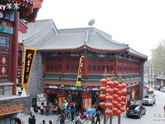 外观-崩豆张(古文化街店)