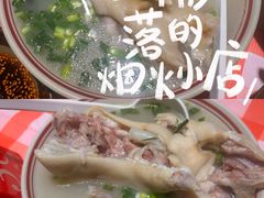 -老方桌烂蹄花川菜馆(九龙坡店)