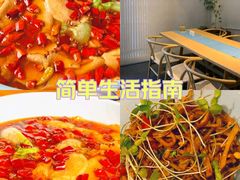 -和雅集素斋(景区店)