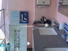 -深圳佑诺口腔门诊部