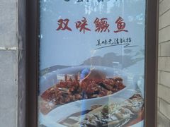 -马凯餐厅(地安门店)